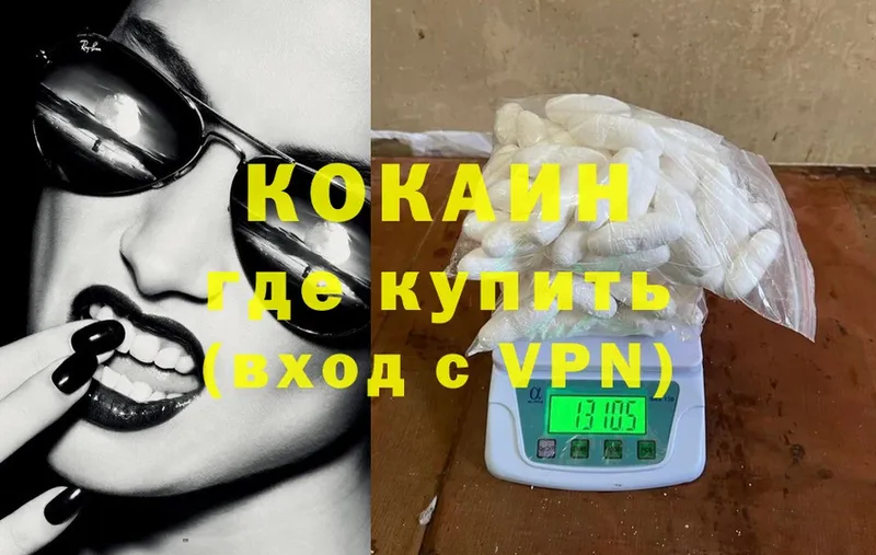 Как найти наркотики Осинники АМФ  Экстази  Alpha PVP  МАРИХУАНА  МЕФ  ГАШИШ  Cocaine 