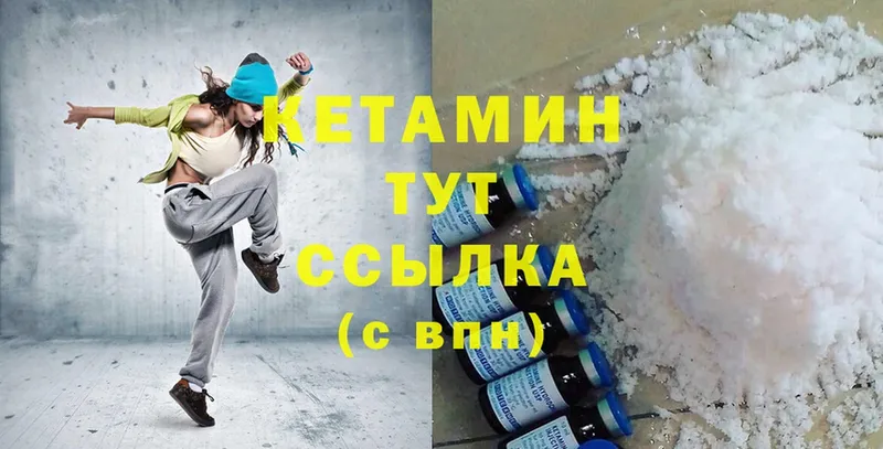 нарко площадка Telegram  Осинники  Кетамин ketamine 