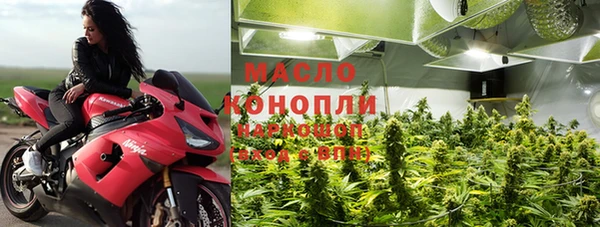 MESCALINE Бородино