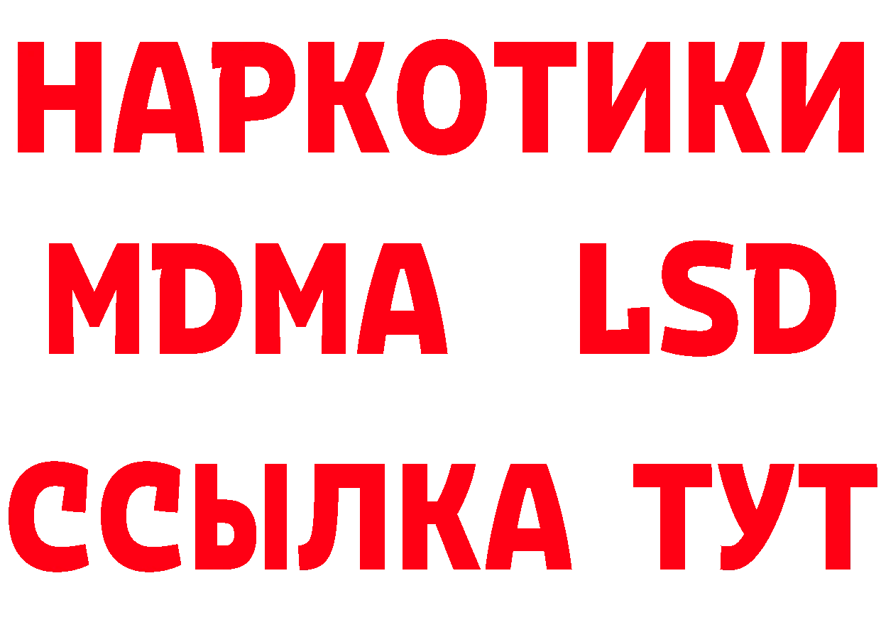 Где купить наркотики?  какой сайт Осинники