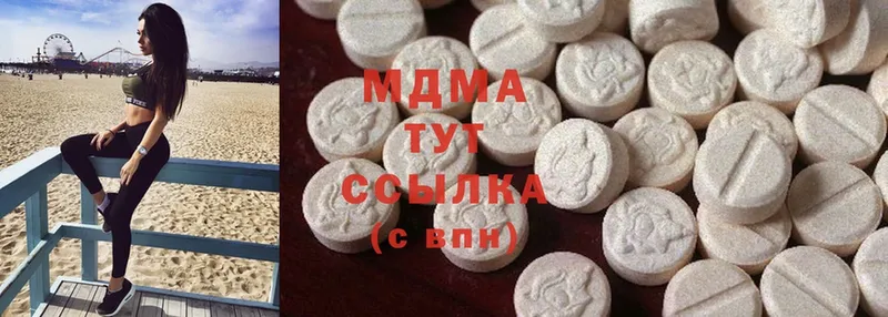 MDMA Molly  ссылка на мегу вход  Осинники 